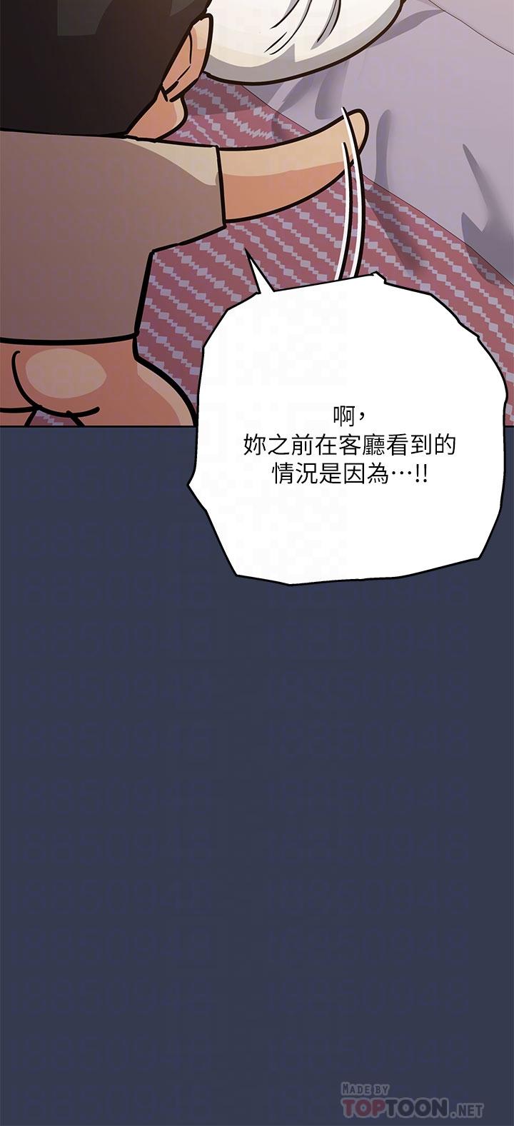 第48话-你未来的老婆一定很性福-要对妈妈保密唷!-NOAH（第18张）