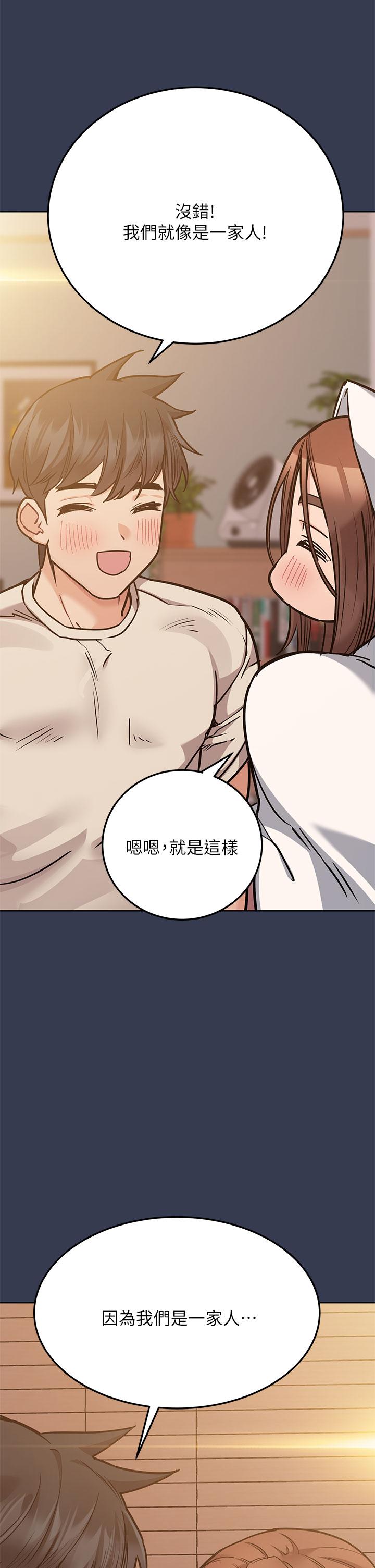 第48话-你未来的老婆一定很性福-要对妈妈保密唷!-NOAH（第25张）