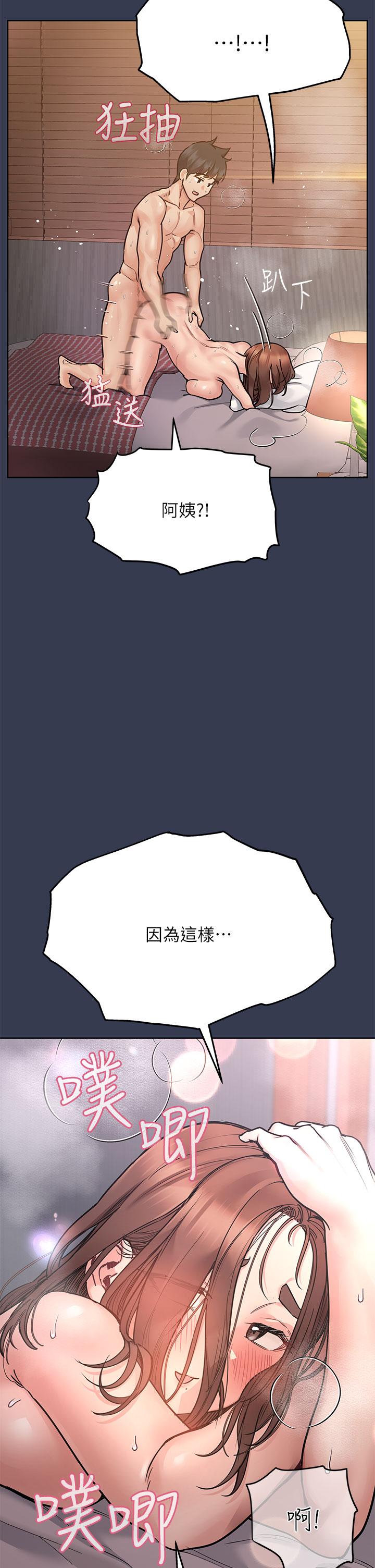第48话-你未来的老婆一定很性福-要对妈妈保密唷!-NOAH（第36张）