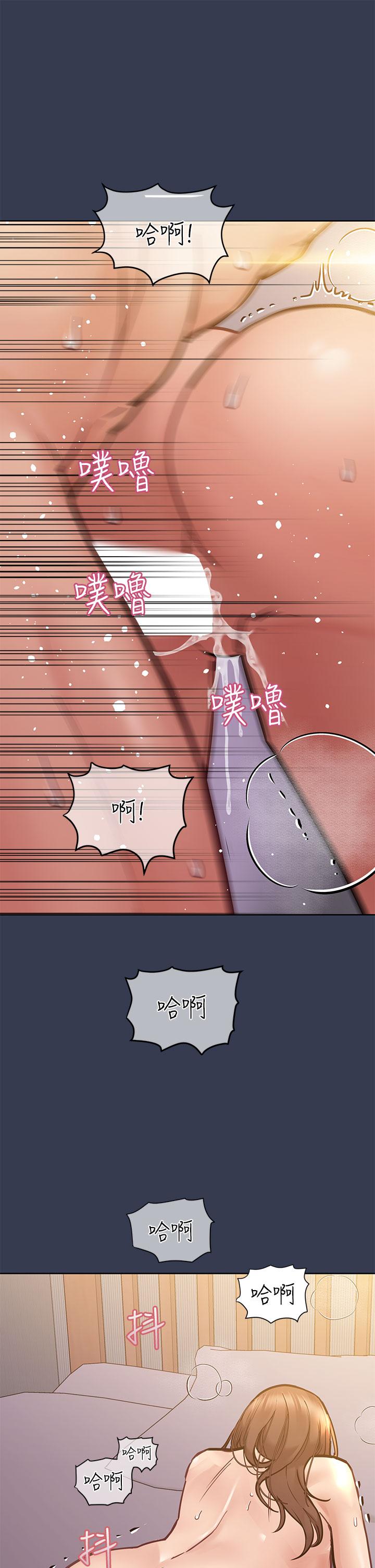 第48话-你未来的老婆一定很性福-要对妈妈保密唷!-NOAH（第40张）