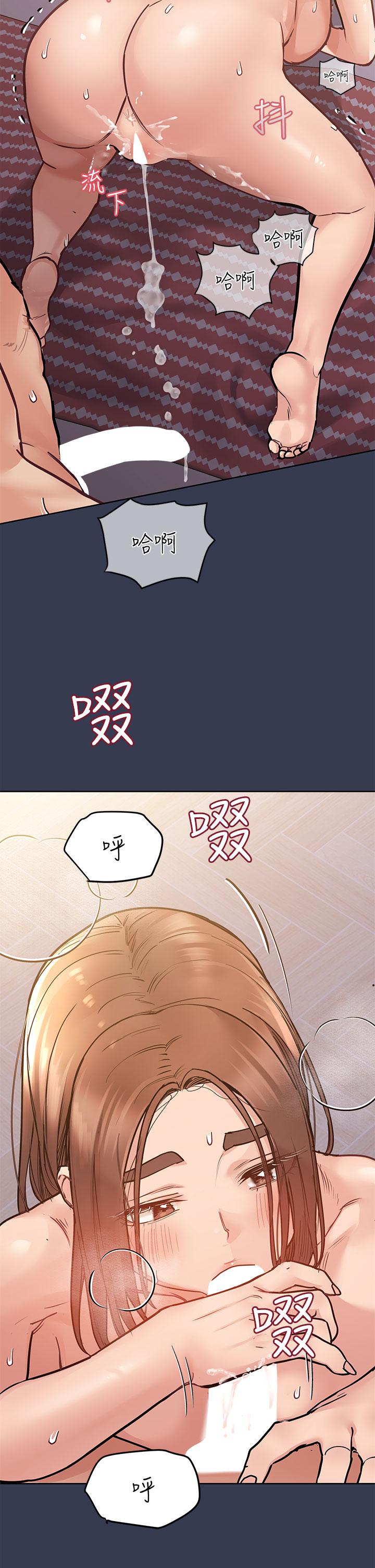 第48话-你未来的老婆一定很性福-要对妈妈保密唷!-NOAH（第41张）