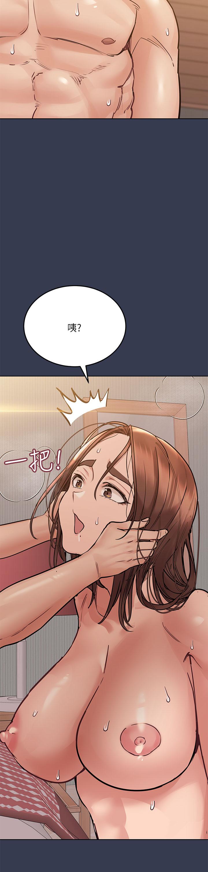 第48话-你未来的老婆一定很性福-要对妈妈保密唷!-NOAH（第44张）