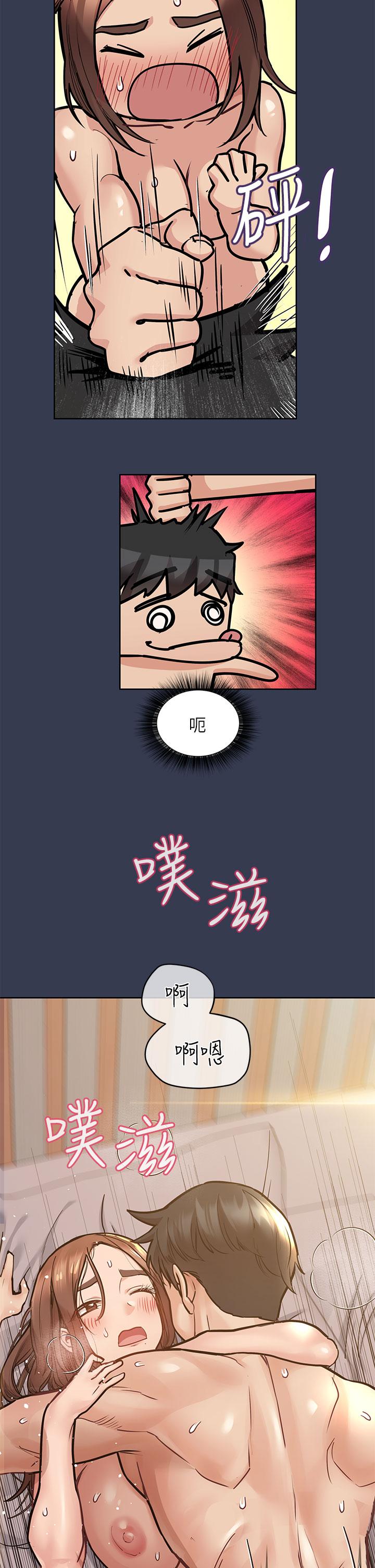 第48话-你未来的老婆一定很性福-要对妈妈保密唷!-NOAH（第46张）