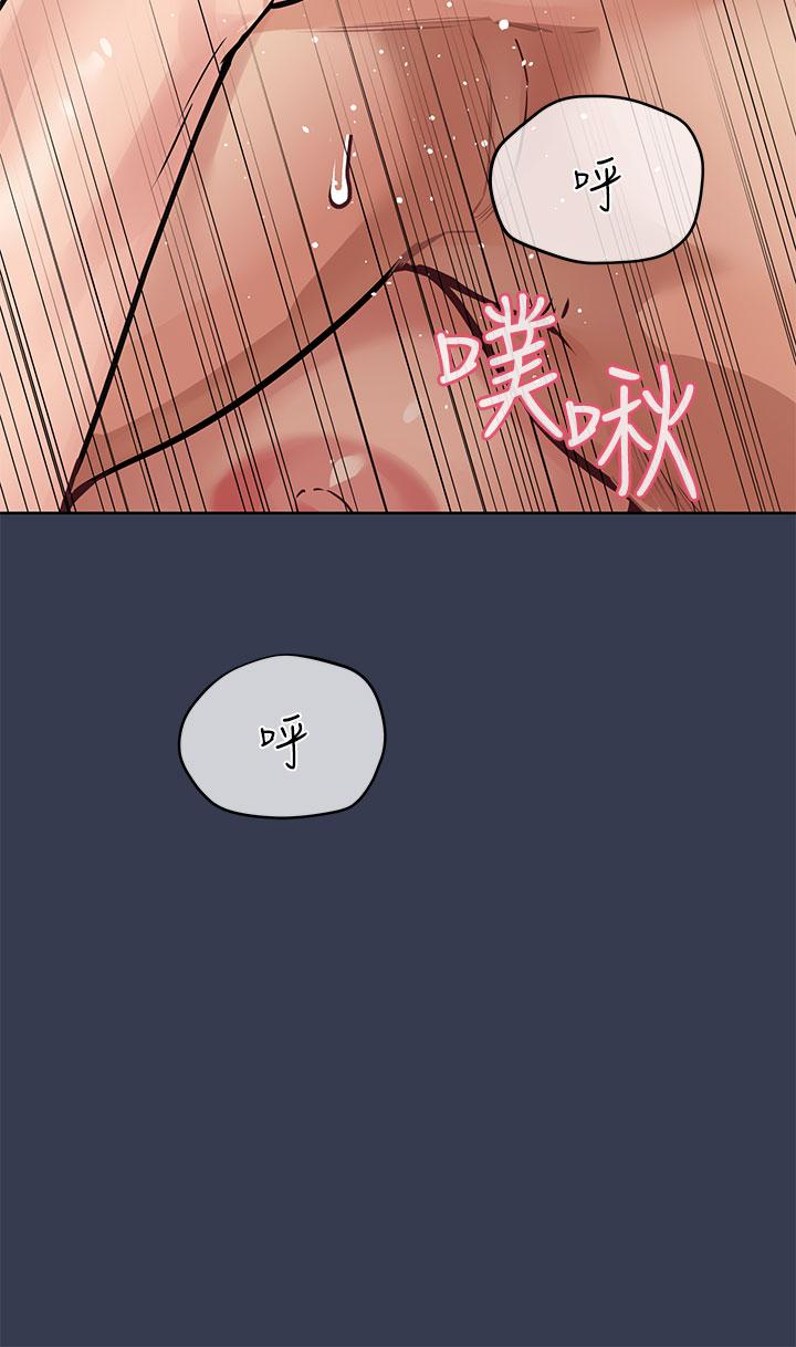 第48话-你未来的老婆一定很性福-要对妈妈保密唷!-NOAH（第48张）