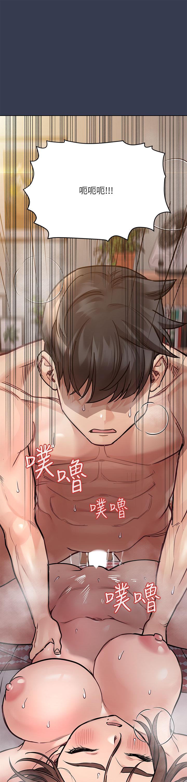 第48话-你未来的老婆一定很性福-要对妈妈保密唷!-NOAH（第49张）