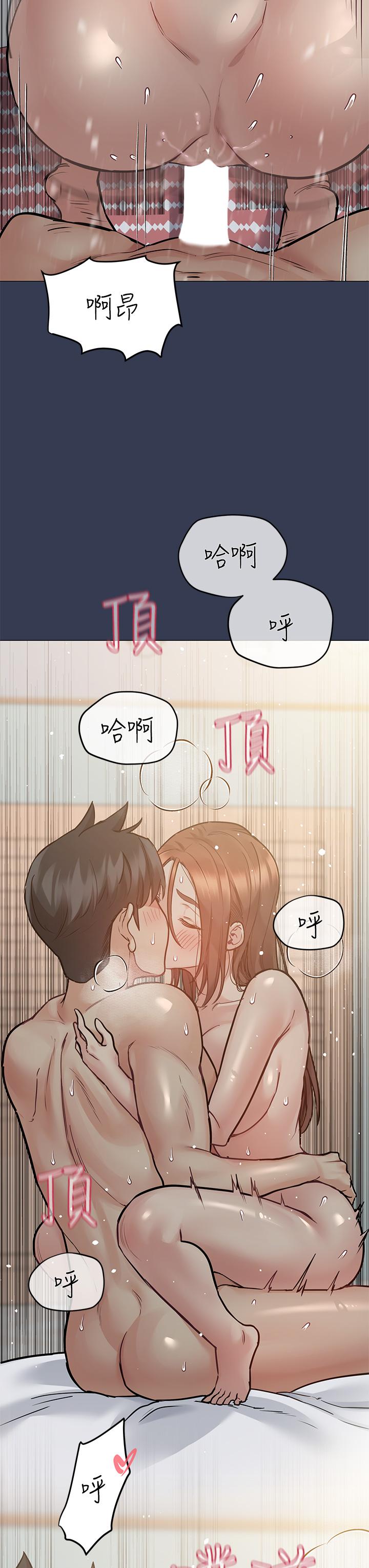 第49话-抚慰阿姨的寂寞-要对妈妈保密唷!-NOAH（第3张）