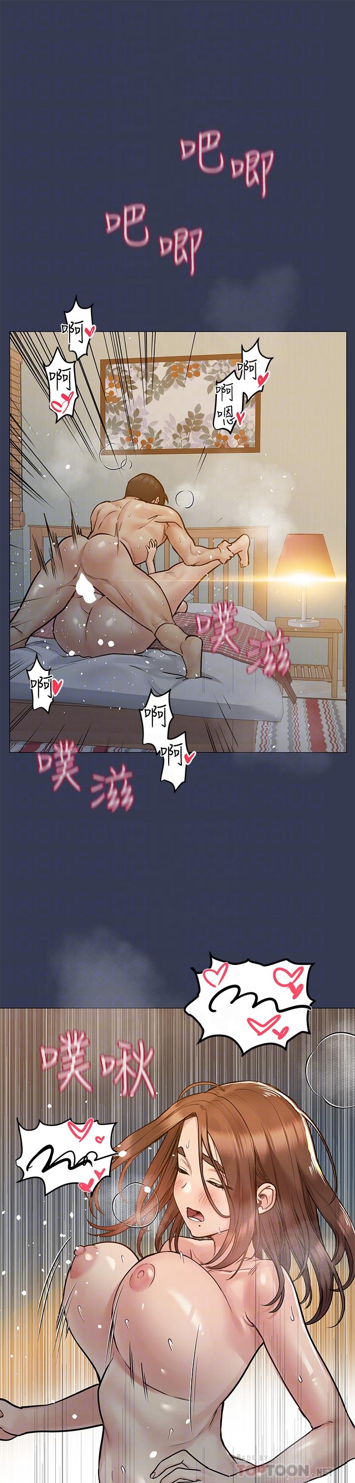 第49话-抚慰阿姨的寂寞-要对妈妈保密唷!-NOAH（第6张）
