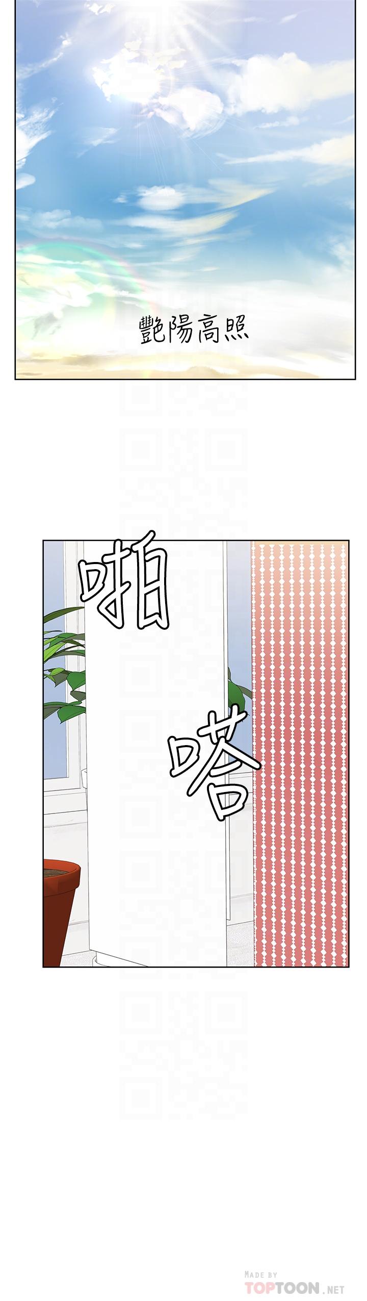 第49话-抚慰阿姨的寂寞-要对妈妈保密唷!-NOAH（第10张）