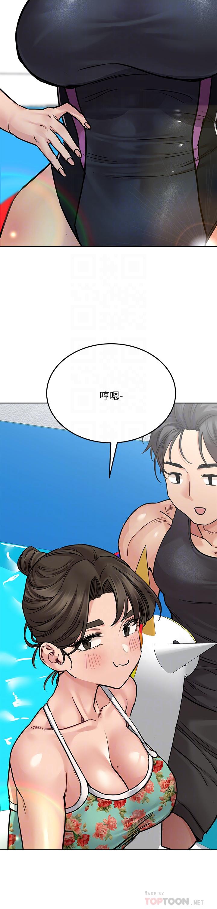 第50话-来者不拒的熟女-要对妈妈保密唷!-NOAH（第8张）