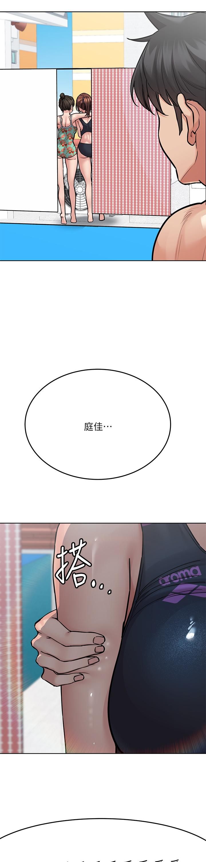 第50话-来者不拒的熟女-要对妈妈保密唷!-NOAH（第11张）