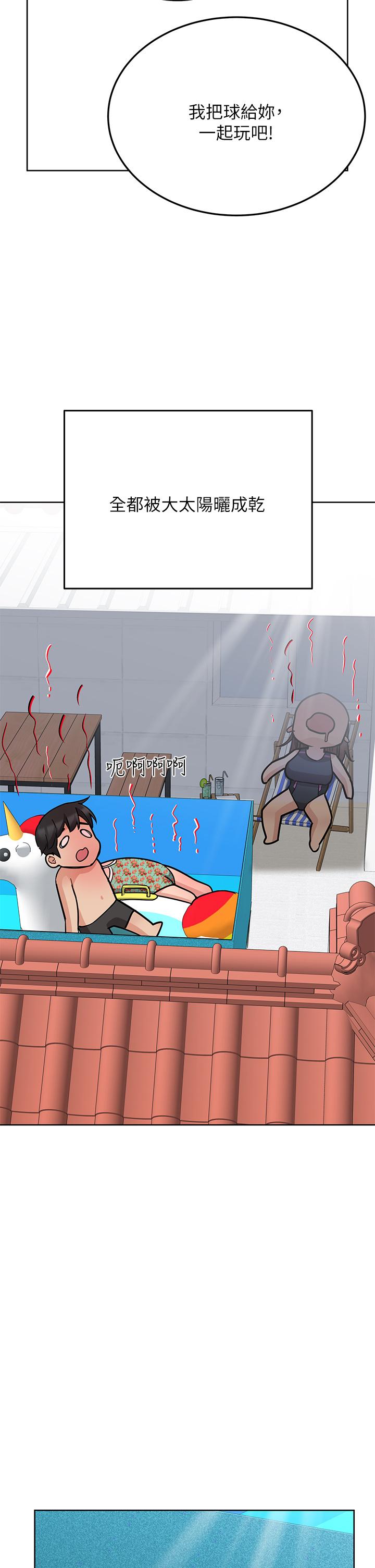 第50话-来者不拒的熟女-要对妈妈保密唷!-NOAH（第20张）