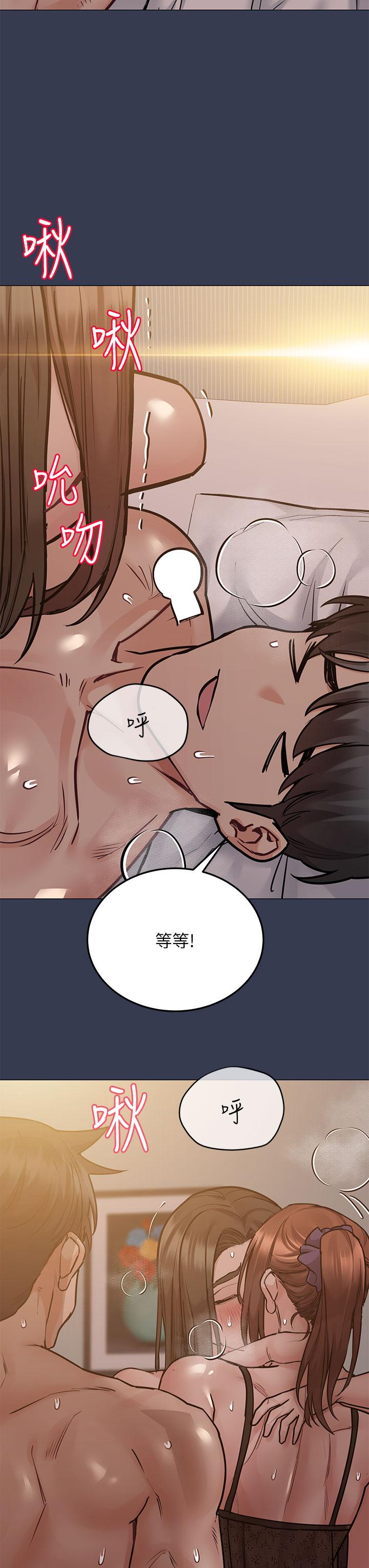 第51话-共享肉棒的好姐妹-要对妈妈保密唷!-NOAH（第9张）