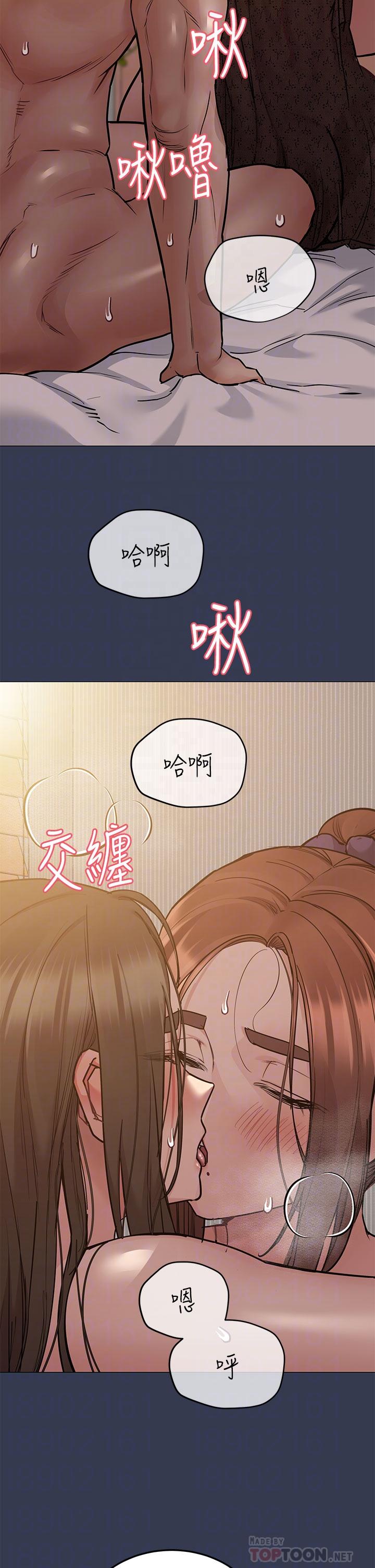 第51话-共享肉棒的好姐妹-要对妈妈保密唷!-NOAH（第10张）