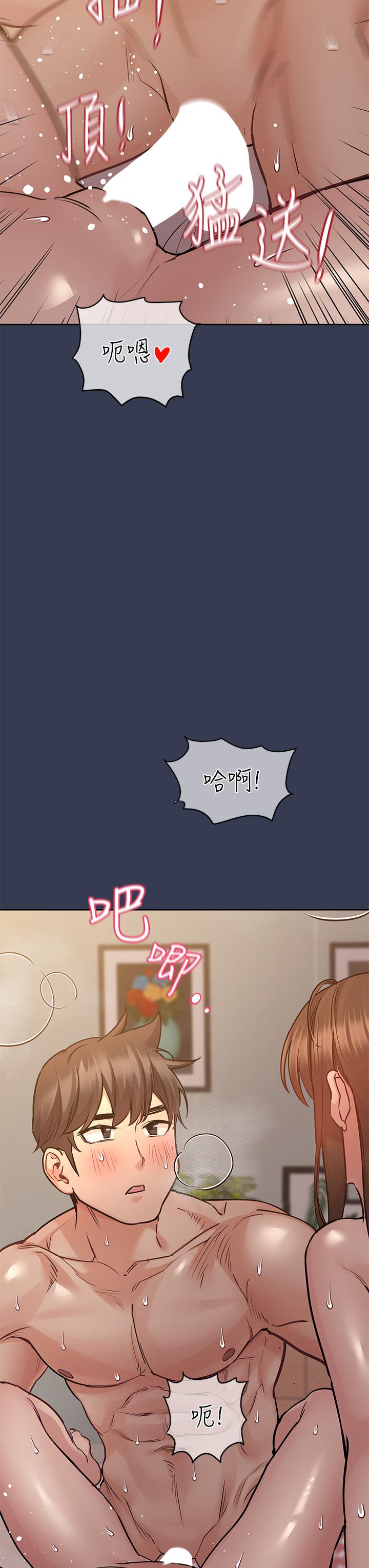 第52话-一次战两女的志钧-要对妈妈保密唷!-NOAH（第3张）