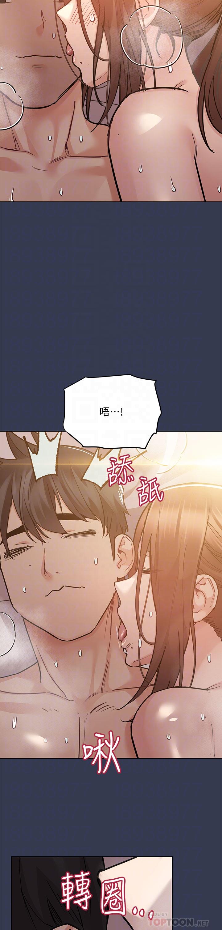 第53话-被巨乳夹攻的滋味-要对妈妈保密唷!-NOAH（第4张）
