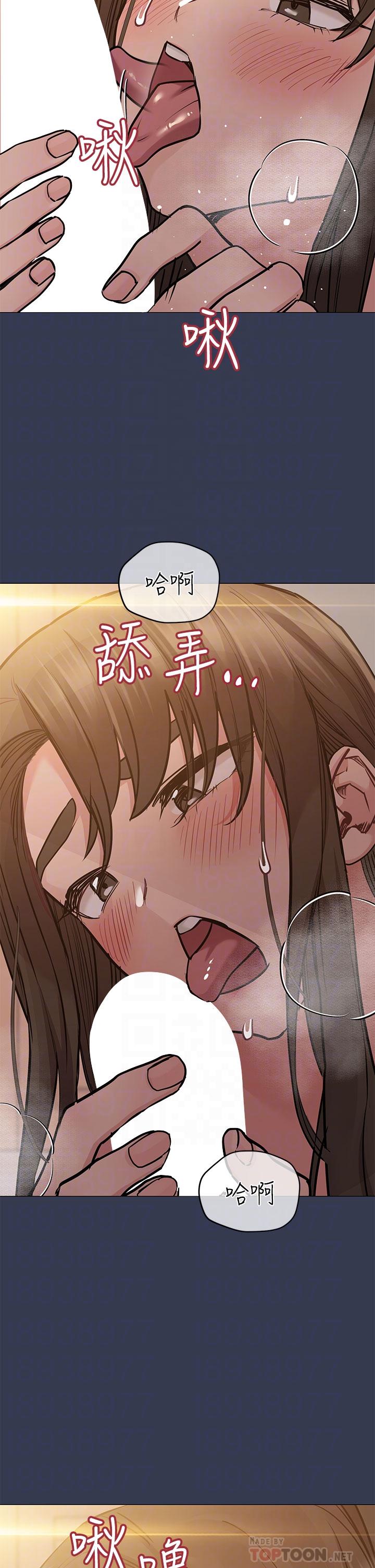 第53话-被巨乳夹攻的滋味-要对妈妈保密唷!-NOAH（第8张）