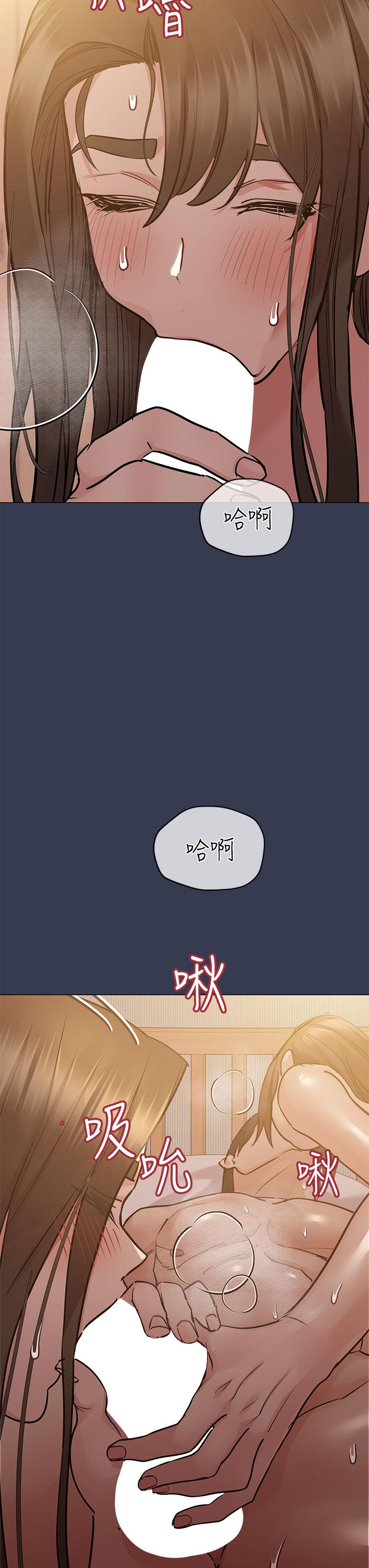 第53话-被巨乳夹攻的滋味-要对妈妈保密唷!-NOAH（第9张）
