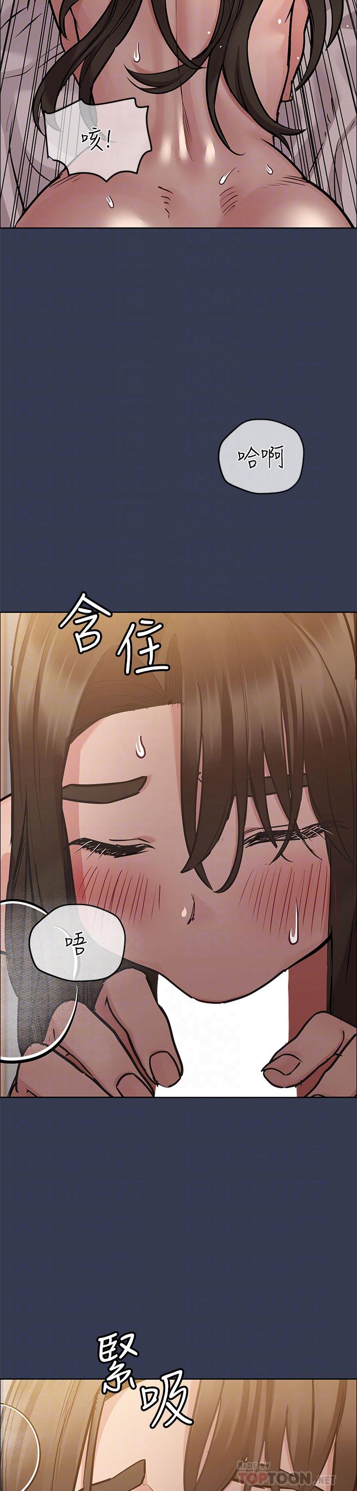 第53话-被巨乳夹攻的滋味-要对妈妈保密唷!-NOAH（第14张）