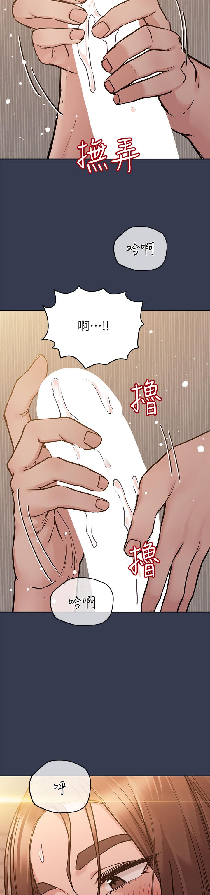 第53话-被巨乳夹攻的滋味-要对妈妈保密唷!-NOAH（第21张）