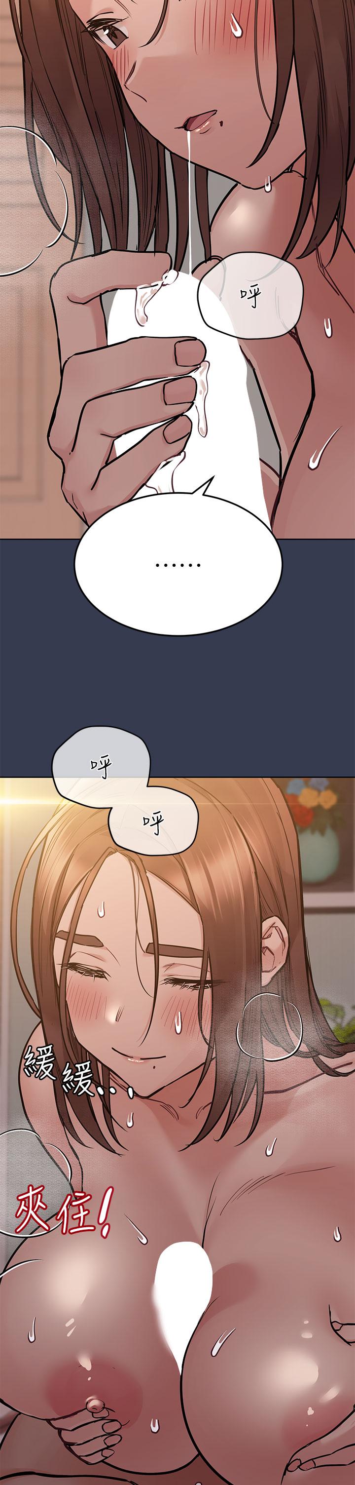 第53话-被巨乳夹攻的滋味-要对妈妈保密唷!-NOAH（第22张）
