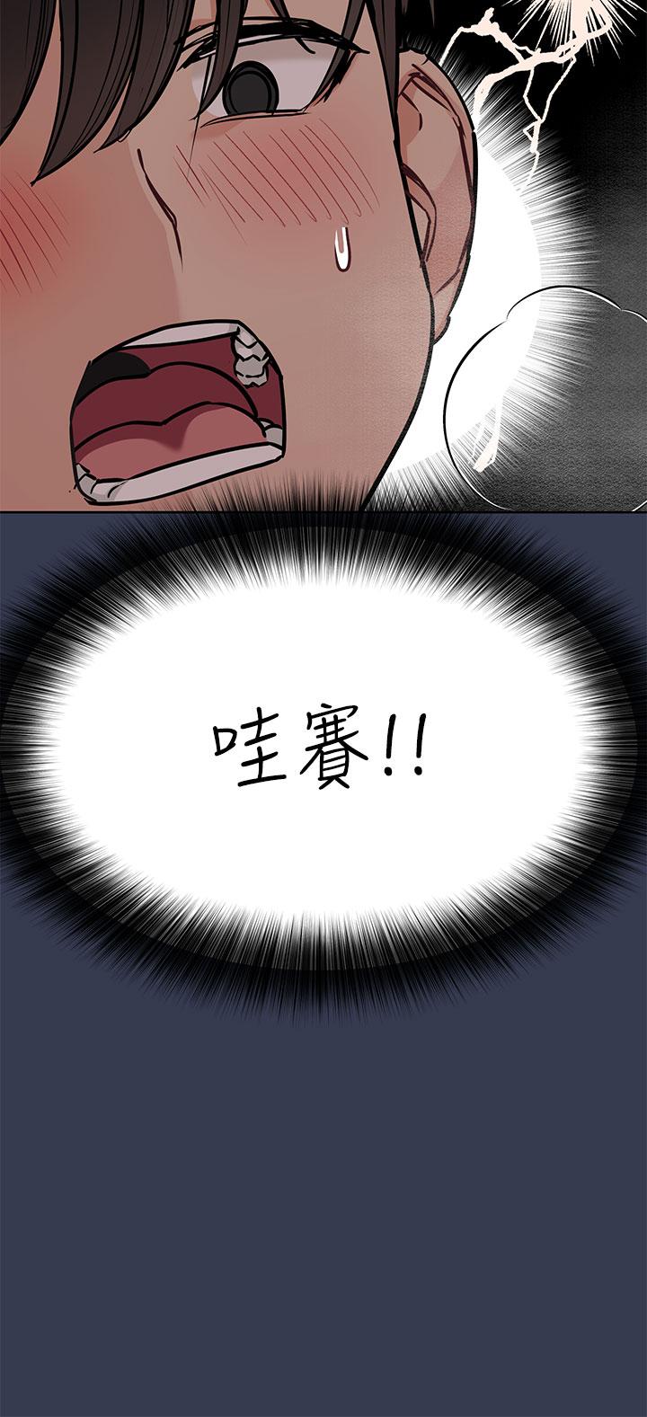 第53话-被巨乳夹攻的滋味-要对妈妈保密唷!-NOAH（第24张）