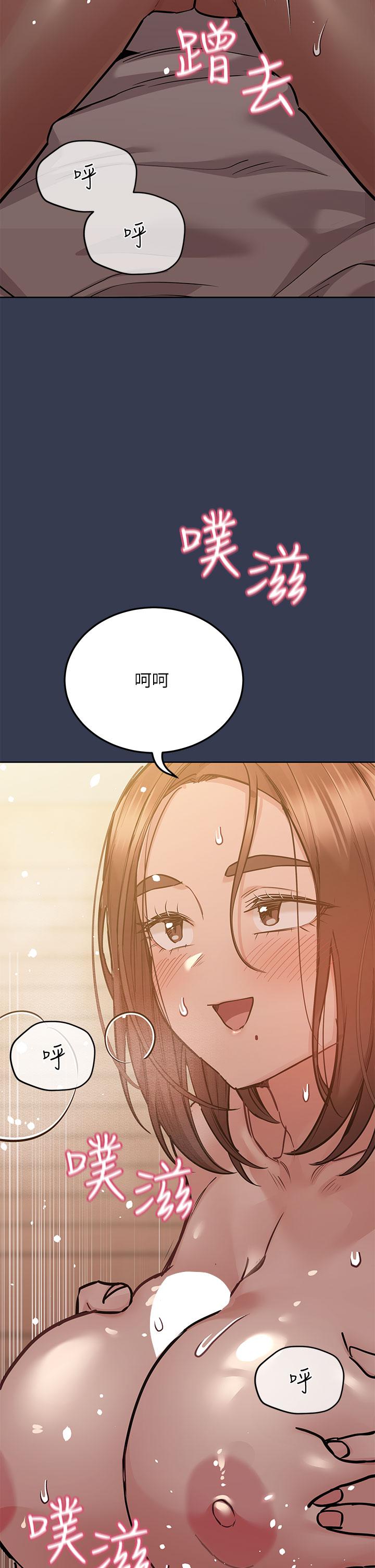 第53话-被巨乳夹攻的滋味-要对妈妈保密唷!-NOAH（第29张）