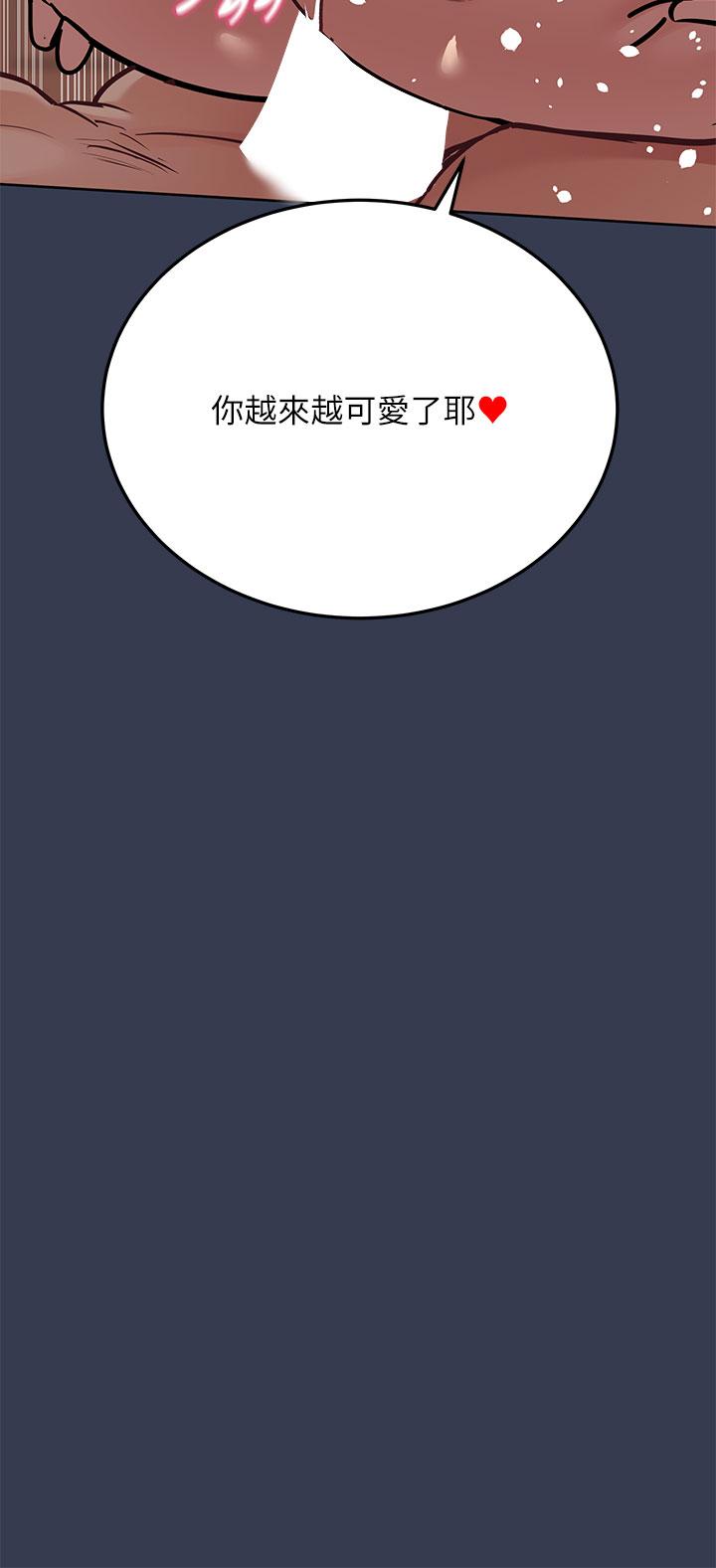 第53话-被巨乳夹攻的滋味-要对妈妈保密唷!-NOAH（第30张）