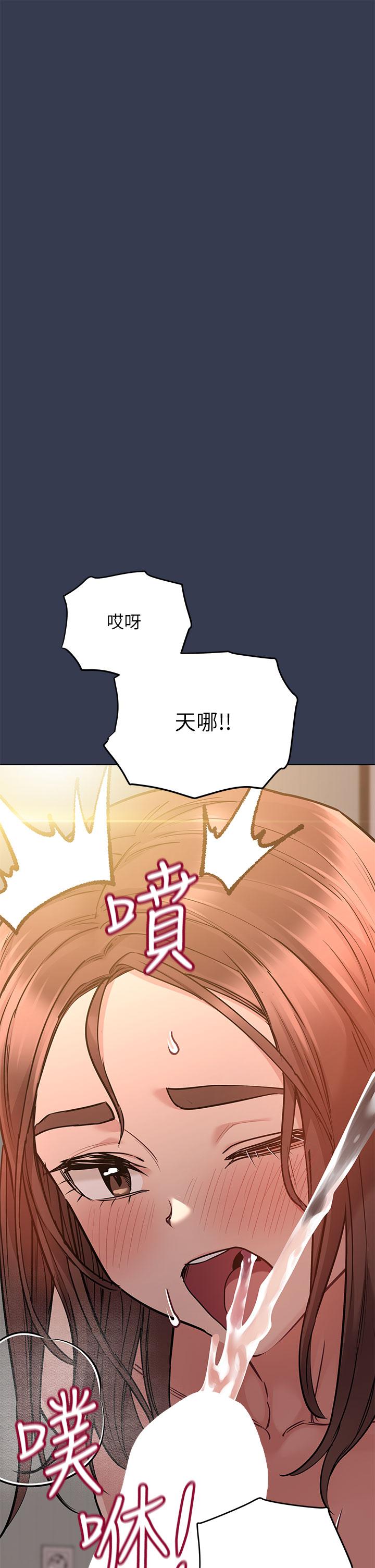 第53话-被巨乳夹攻的滋味-要对妈妈保密唷!-NOAH（第37张）