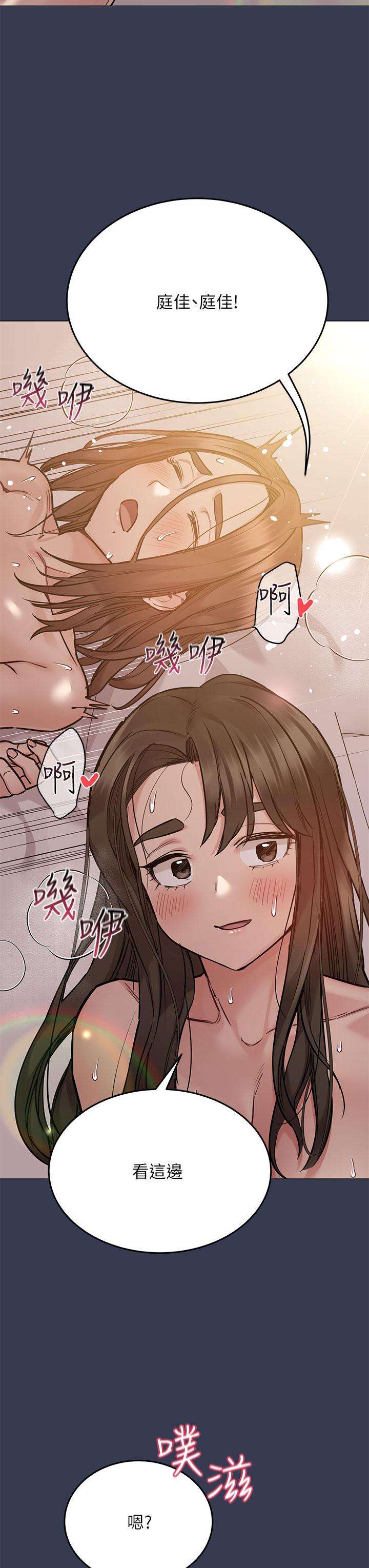 第54话-在肉棒前破裂的友情-要对妈妈保密唷!-NOAH（第3张）