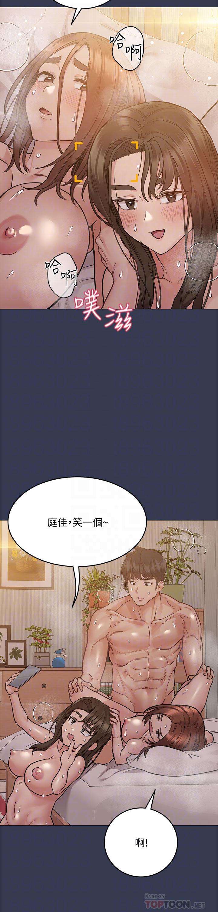 第54话-在肉棒前破裂的友情-要对妈妈保密唷!-NOAH（第4张）