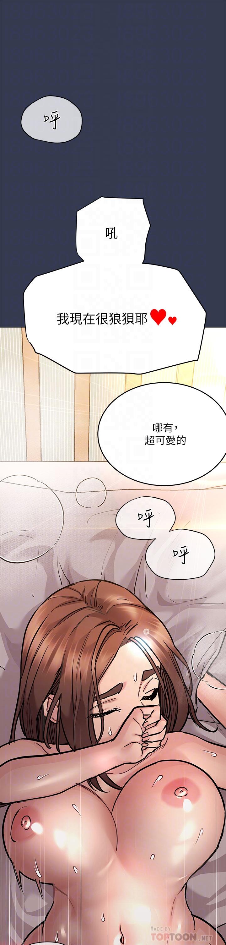 第54话-在肉棒前破裂的友情-要对妈妈保密唷!-NOAH（第6张）