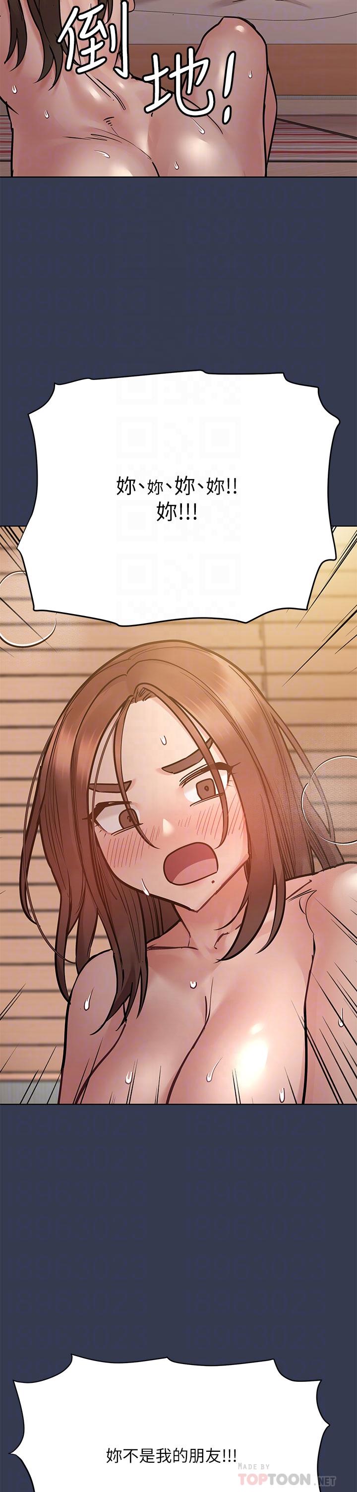 第54话-在肉棒前破裂的友情-要对妈妈保密唷!-NOAH（第10张）