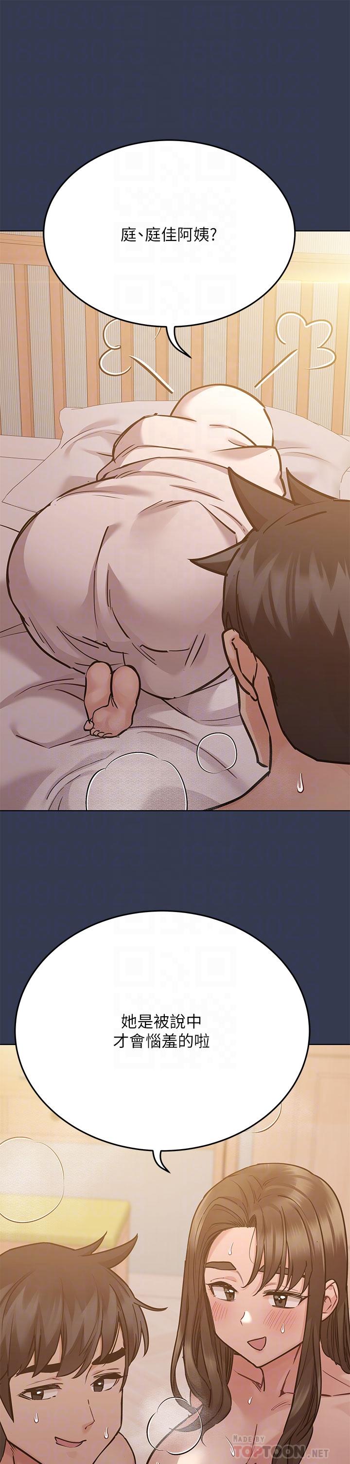 第54话-在肉棒前破裂的友情-要对妈妈保密唷!-NOAH（第12张）