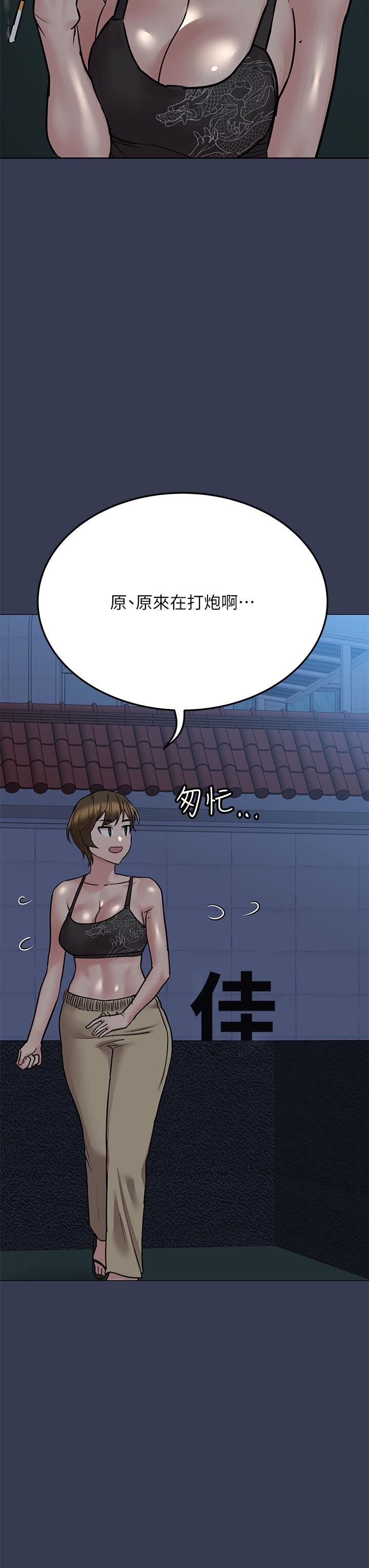 第55话-彻夜激战-要对妈妈保密唷!-NOAH（第3张）