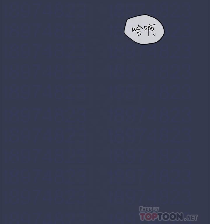 第55话-彻夜激战-要对妈妈保密唷!-NOAH（第6张）