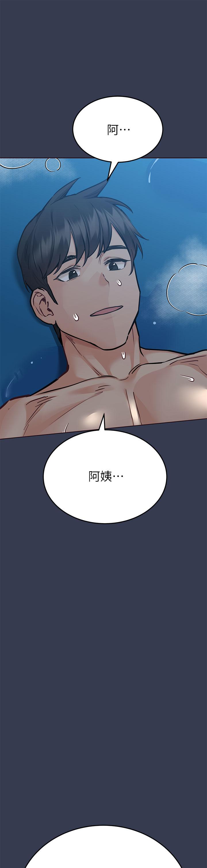 第55话-彻夜激战-要对妈妈保密唷!-NOAH（第7张）
