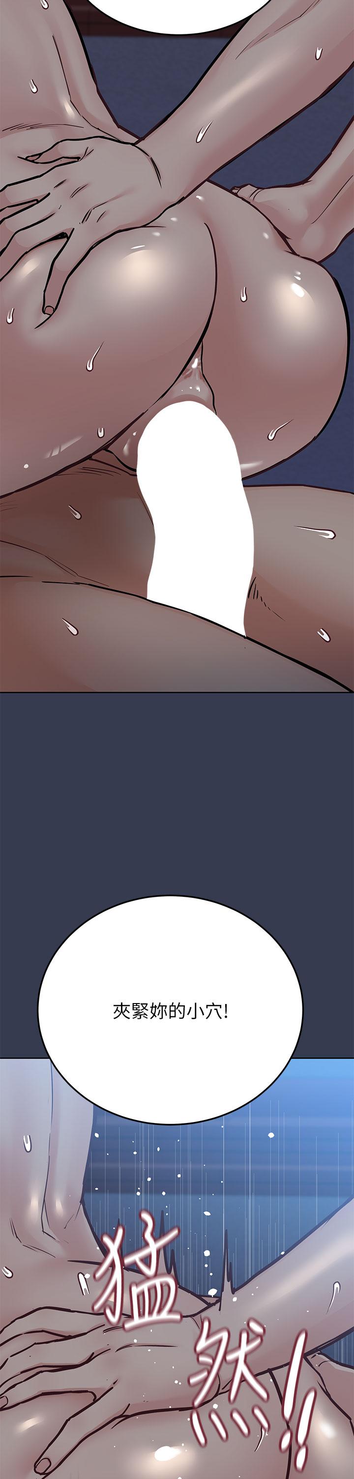 第55话-彻夜激战-要对妈妈保密唷!-NOAH（第13张）