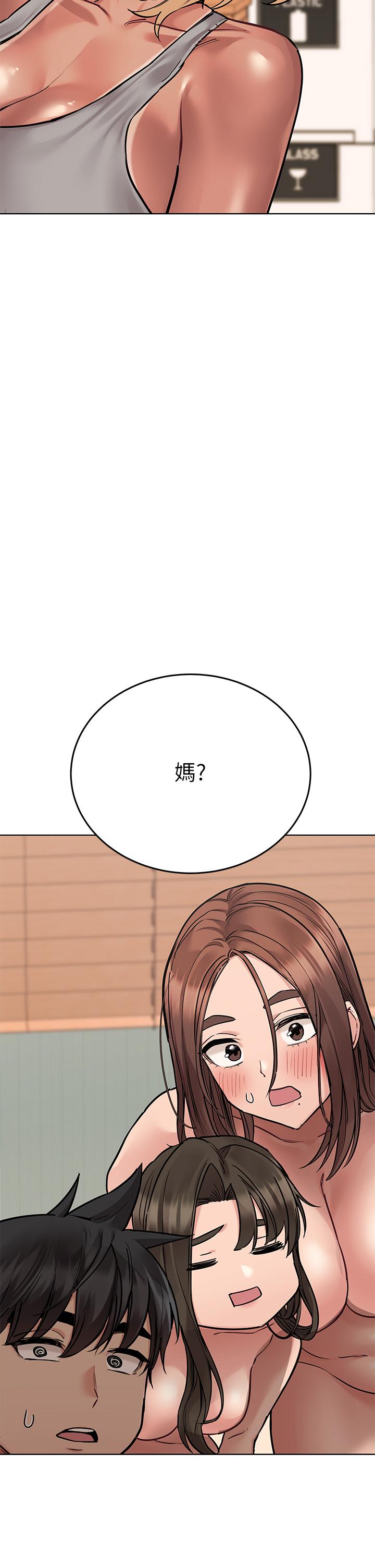 第56话-我来帮你洩慾吧-要对妈妈保密唷!-NOAH（第5张）