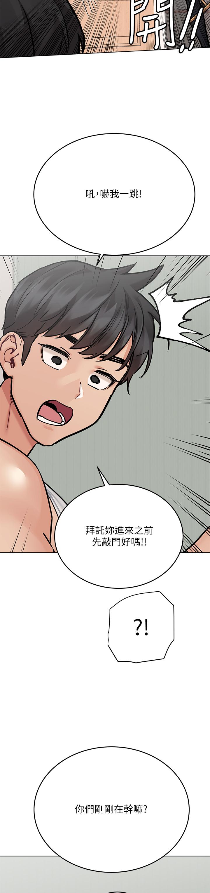 第56话-我来帮你洩慾吧-要对妈妈保密唷!-NOAH（第9张）