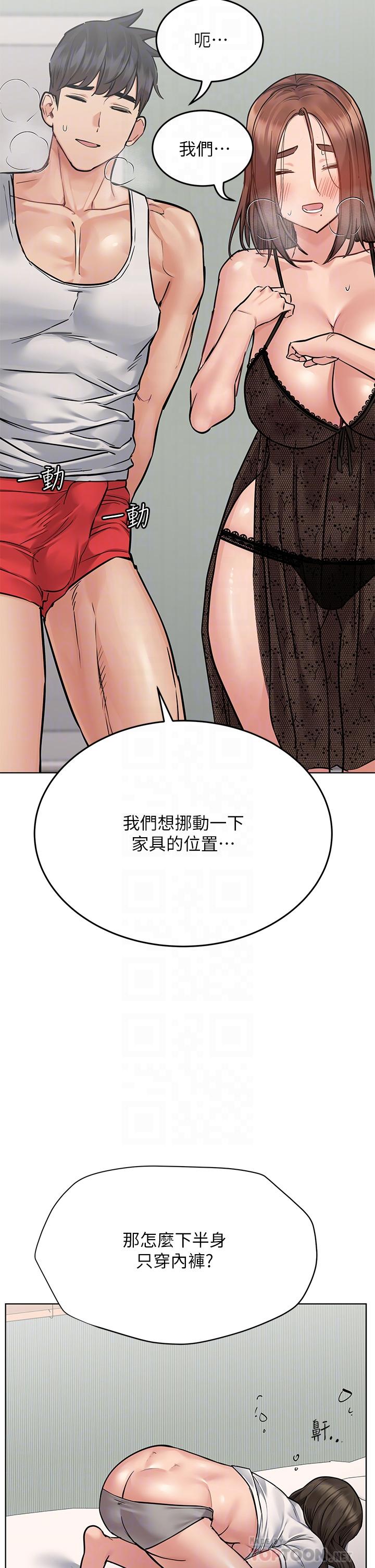 第56话-我来帮你洩慾吧-要对妈妈保密唷!-NOAH（第10张）