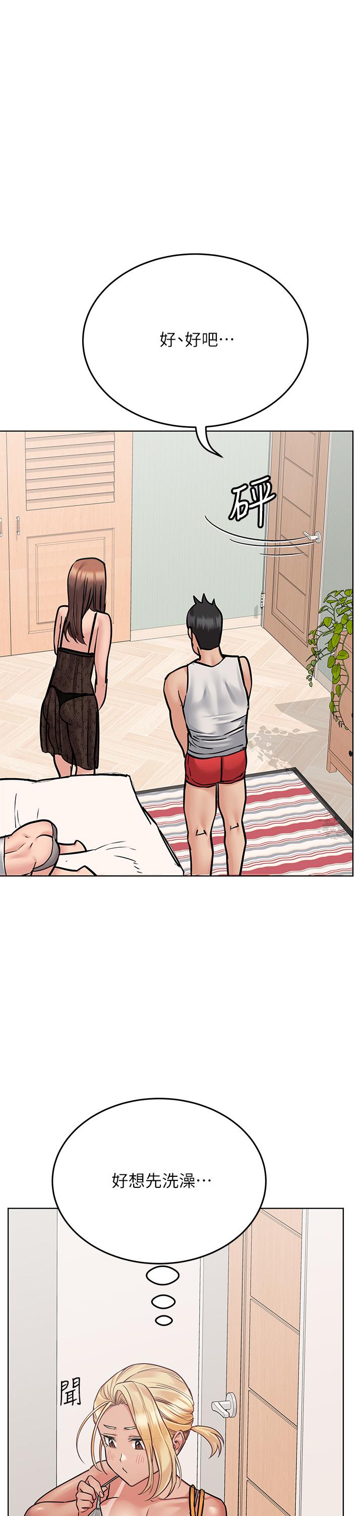 第56话-我来帮你洩慾吧-要对妈妈保密唷!-NOAH（第13张）