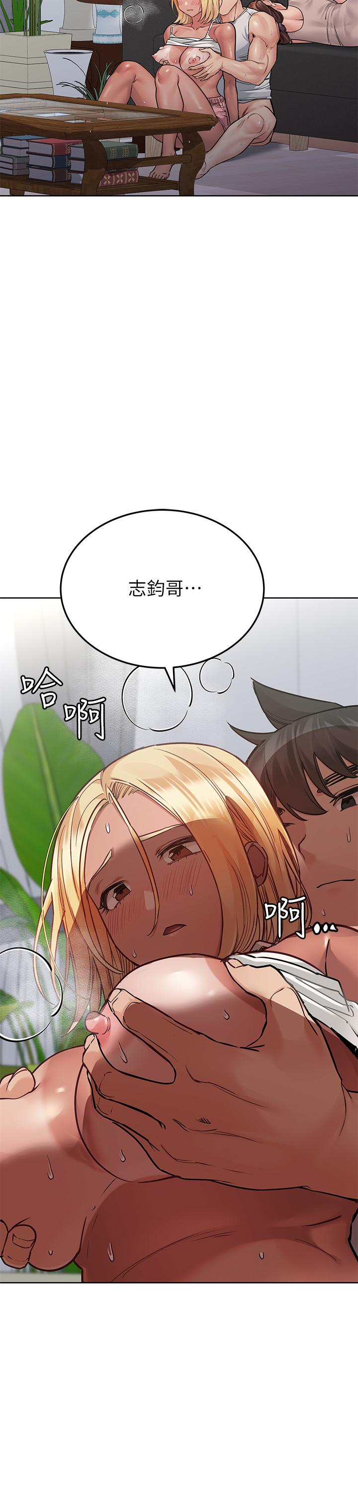 第57话-在妈妈面前干女儿-要对妈妈保密唷!-NOAH（第2张）