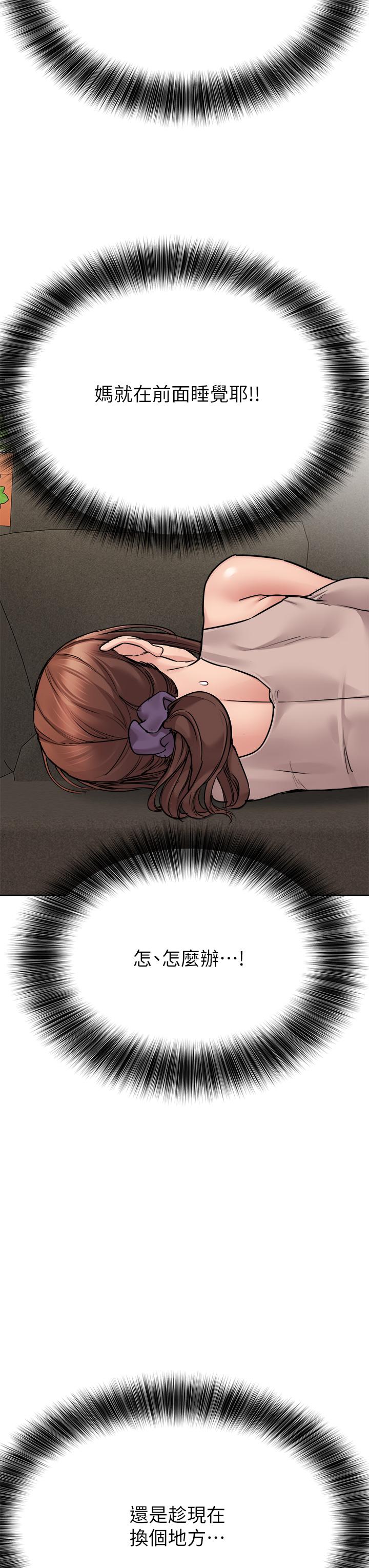 第57话-在妈妈面前干女儿-要对妈妈保密唷!-NOAH（第15张）