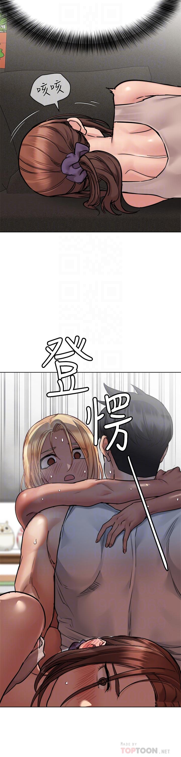 第57话-在妈妈面前干女儿-要对妈妈保密唷!-NOAH（第16张）