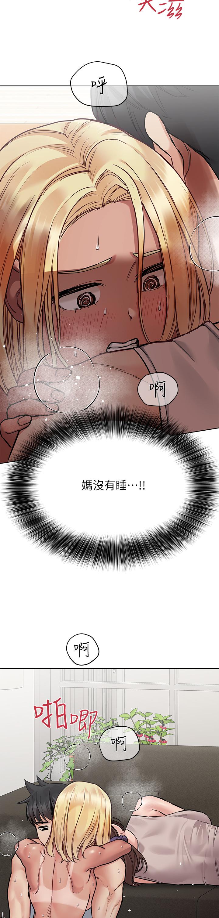 第57话-在妈妈面前干女儿-要对妈妈保密唷!-NOAH（第20张）