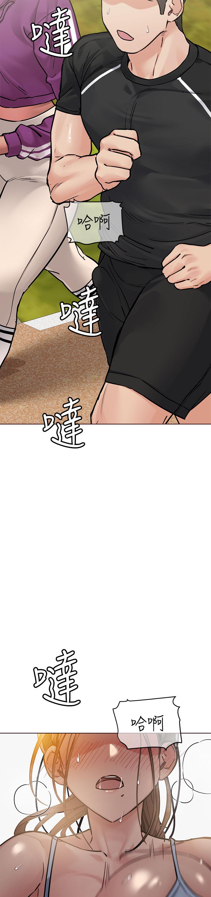 第58话-大家一起脱光洗澡吧-要对妈妈保密唷!-NOAH（第3张）