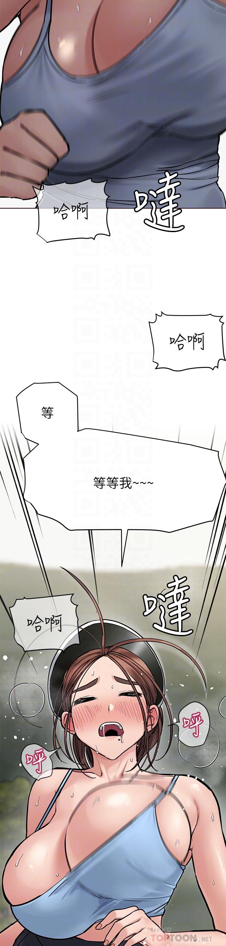 第58话-大家一起脱光洗澡吧-要对妈妈保密唷!-NOAH（第4张）