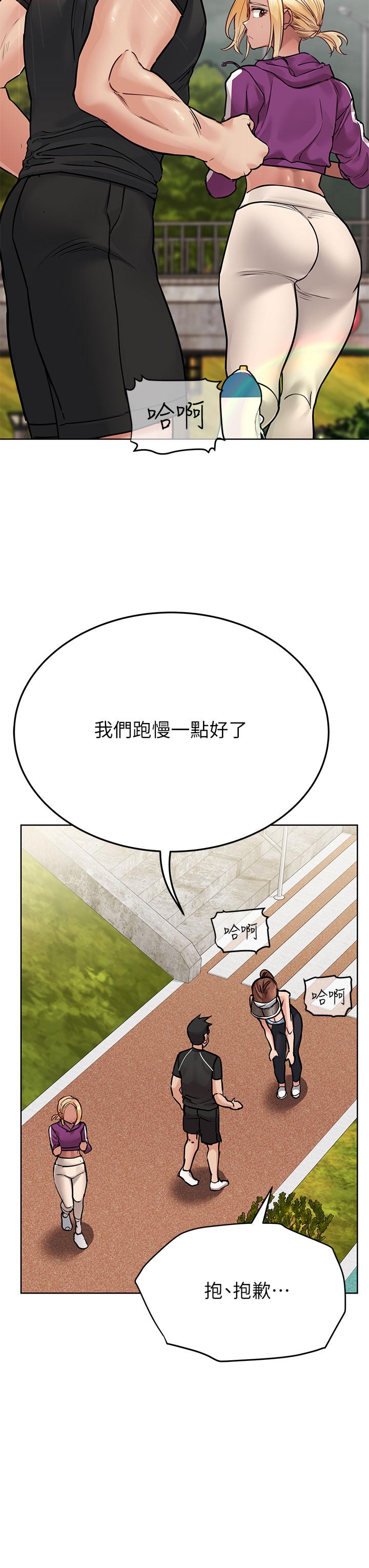 第58话-大家一起脱光洗澡吧-要对妈妈保密唷!-NOAH（第9张）