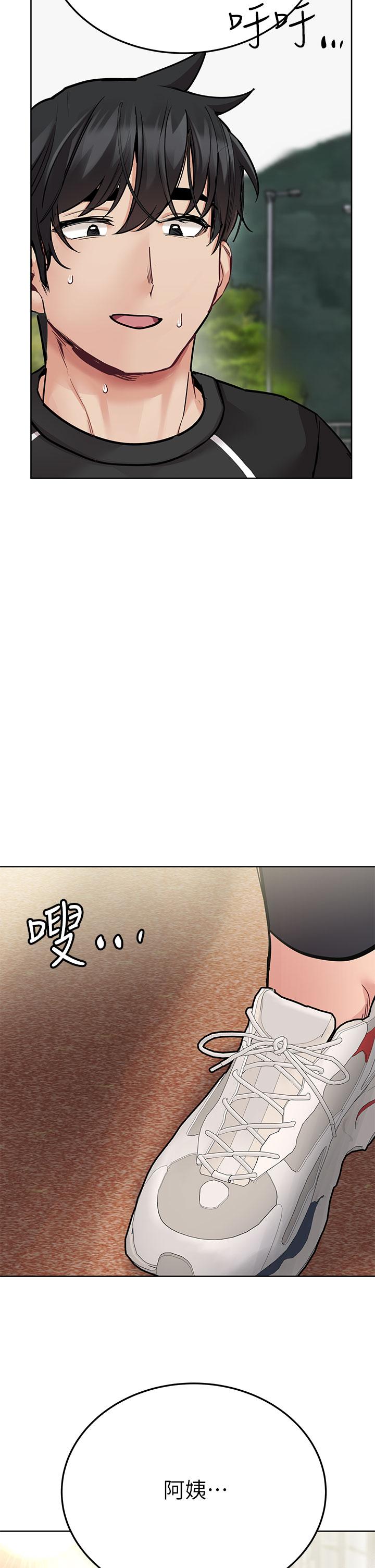 第58话-大家一起脱光洗澡吧-要对妈妈保密唷!-NOAH（第11张）