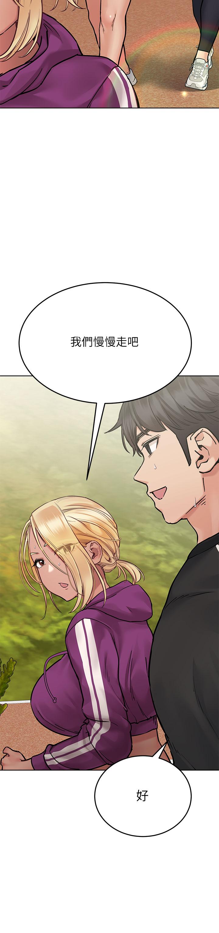 第58话-大家一起脱光洗澡吧-要对妈妈保密唷!-NOAH（第15张）